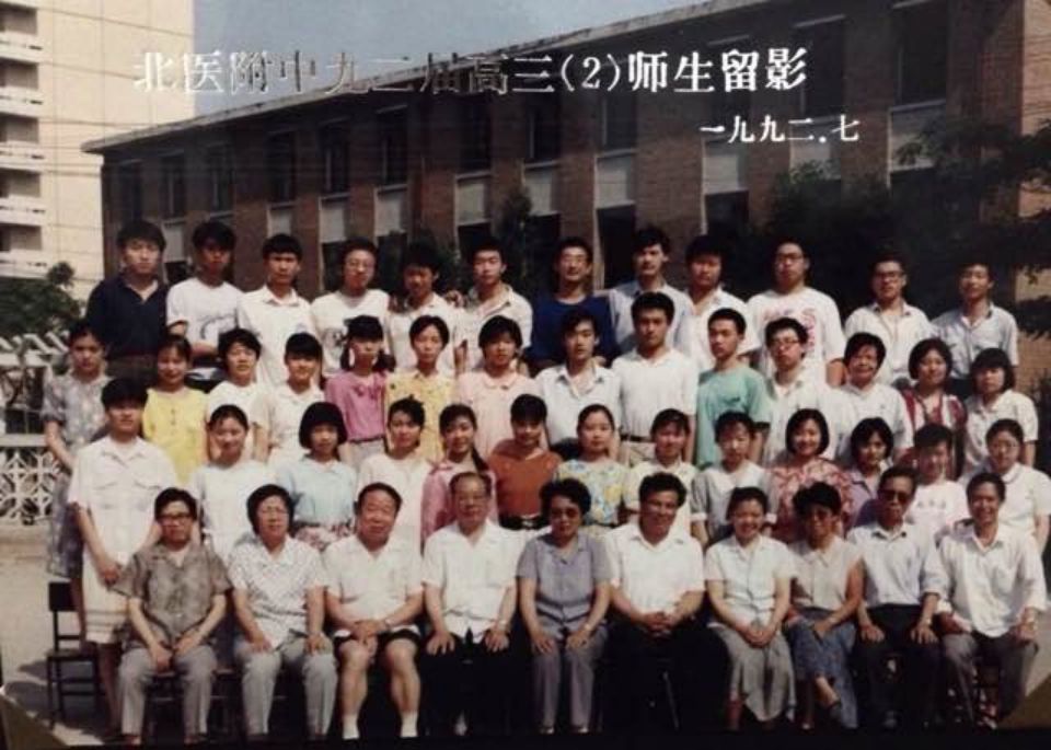 1986-1992-byfz-classmates-grads-01.jpg