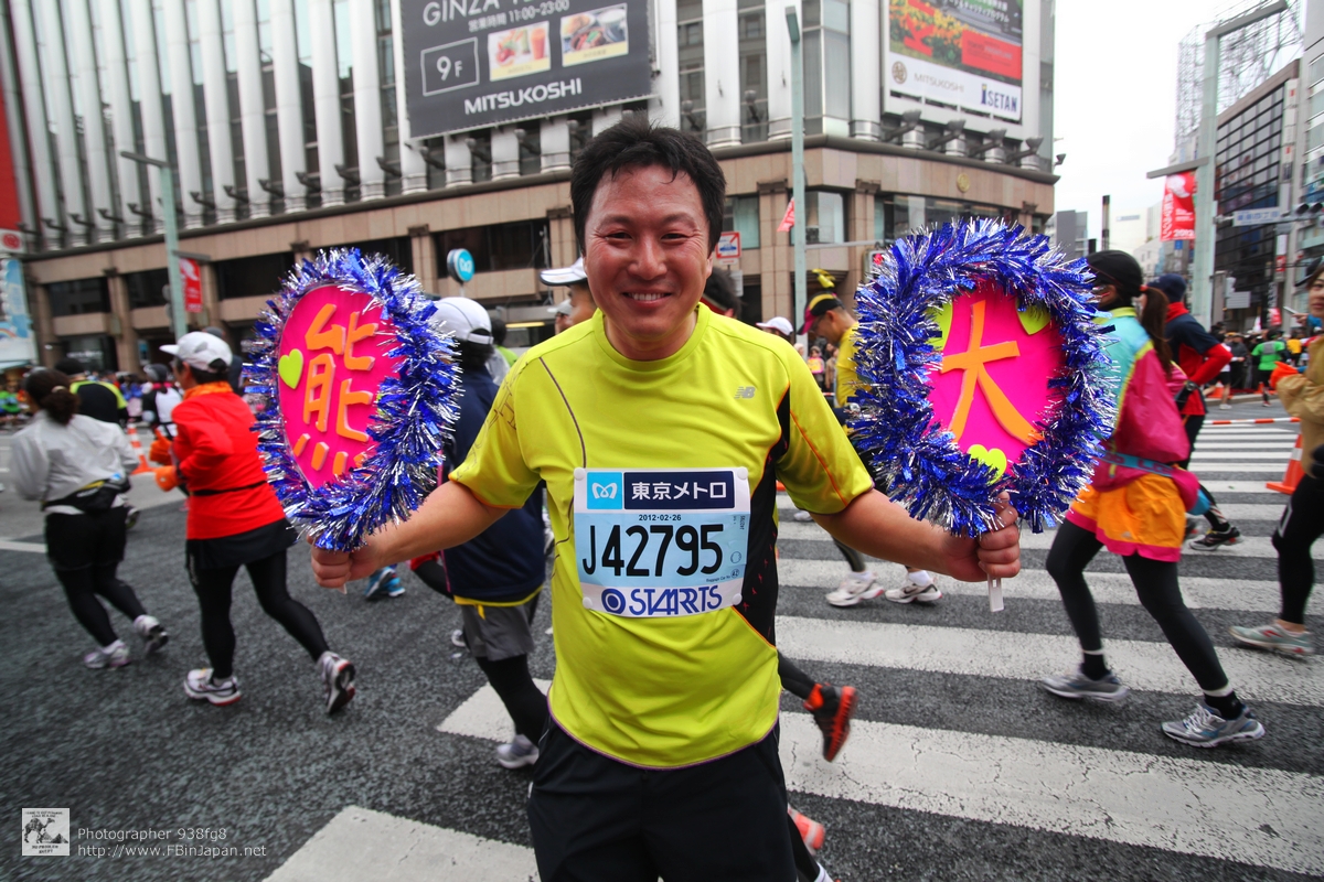 2012-02-26-tokyo-marathon-daxiong-ginza-01-IMG_5820.jpg