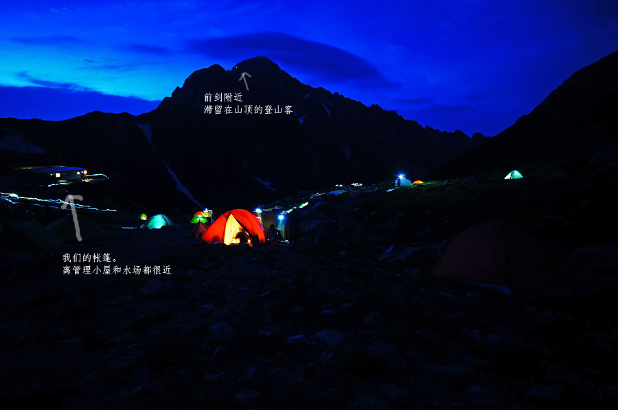 キャンプ場の夜景